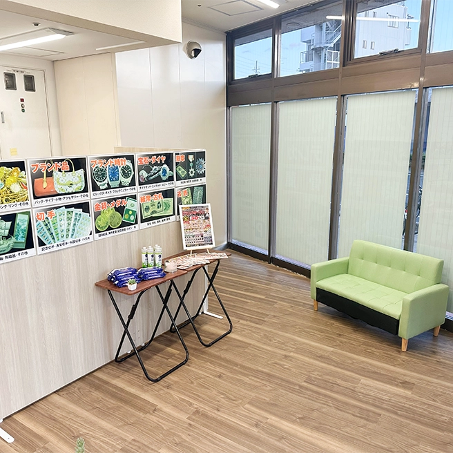 おたからや グルメシティ西大島店 店内